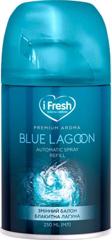 Змінний балон IFRESH Premium aroma blue lagoon 250 мл (iF-000036)